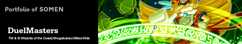 Card Illustration Banner