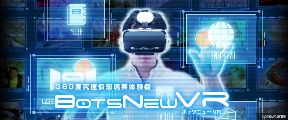 BotsNewVR