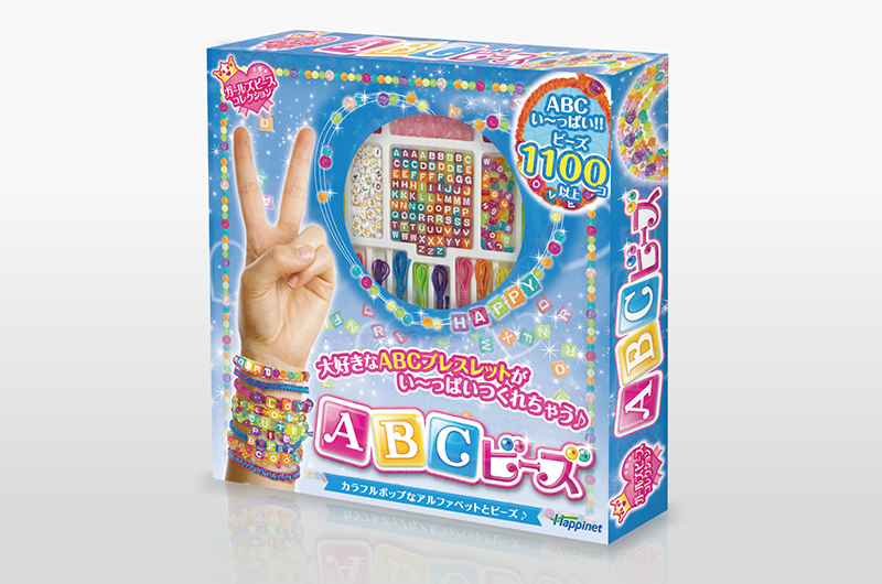 abcbeads